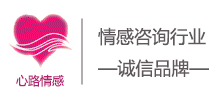 心路情感|挽救爱情婚姻_挽留
