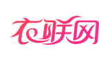 衣联网
