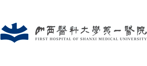 山西医科大学第一医院