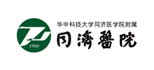 同济医院