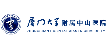 厦门大学附属中山医院
