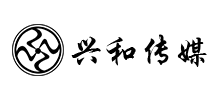 北京兴和传媒有限公司
