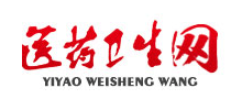 医药卫生网