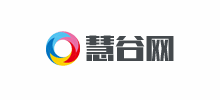 慧谷网