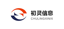 杭州初灵信息技术股份有限公司