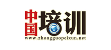 中国培训