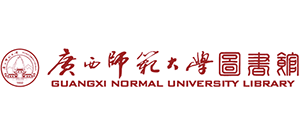 广西师范大学图书馆