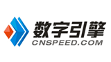厦门数字引擎