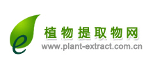 植物提取物网