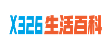 生活百科