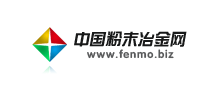 中国粉末冶金网