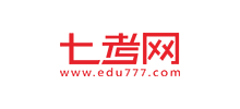 七考网