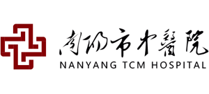 南阳市中医院