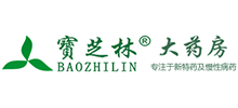 宝芝林网上药店