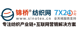 锦桥纺织网