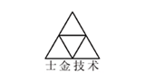 深圳市士金技术有限公司