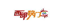 西部快门摄影团