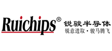 深圳锐骏半导体股份有限公司
