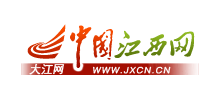 中国江西新闻网