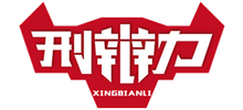 刑辩力机构律师网