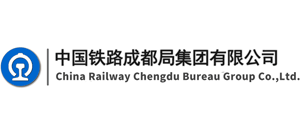 中国铁路成都局集团有限公司