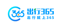 出行365