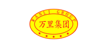 许昌万里运输集团股份有限公司