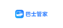 巴士管家