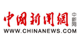中国新闻网