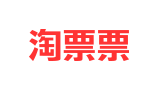 淘票票