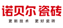 诺贝尔瓷砖