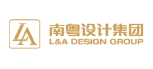 深圳南粤设计集团有限公司