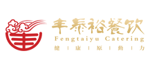 广东丰泰裕饮食管理有限公司