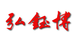北京弘钰博古玩城