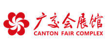 广交会展馆