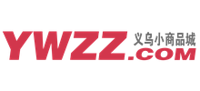 义乌小商品批发市场