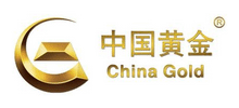 中国黄金集团公司