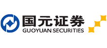 国元证券股份有限公司