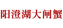 书琪阳澄湖大闸蟹