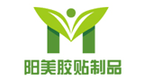 东莞市阳美胶贴制品有限公司