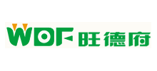 湖南旺德府投资控股集团有限公司