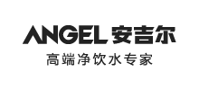 深圳安吉尔饮水产业集团有限公司