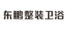 佛山东鹏洁具股份有限公司