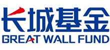 长城基金管理有限公司