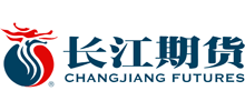长江期货股份有限公司