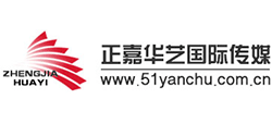 正嘉华艺国际传媒