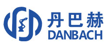 江西丹巴赫机器人股份有限公司