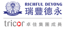 瑞丰德永集团