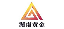 湖南黄金集团有限责任公司