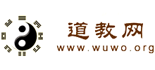 中国道教网